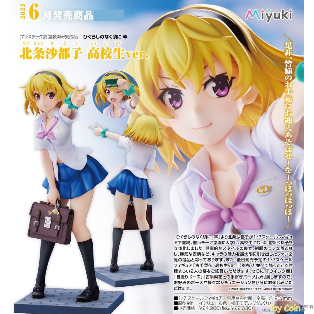 Satoko Hojo High School Student Ver. by Miyuki