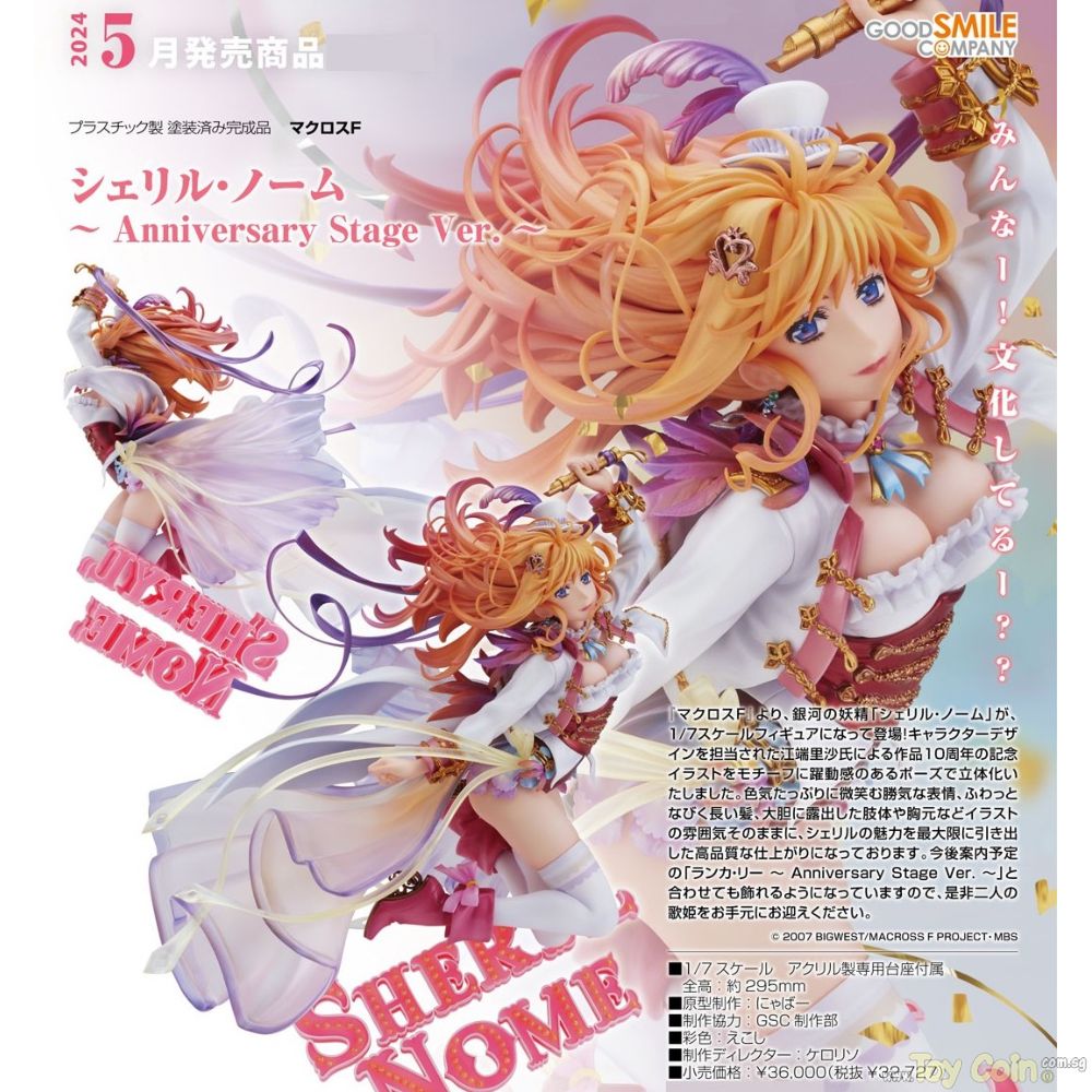 Sheryl Nome -Anniversary Stage Ver.-