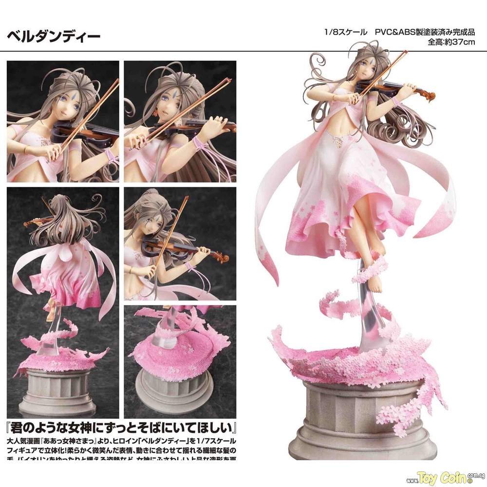 Belldandy by Hobby Max