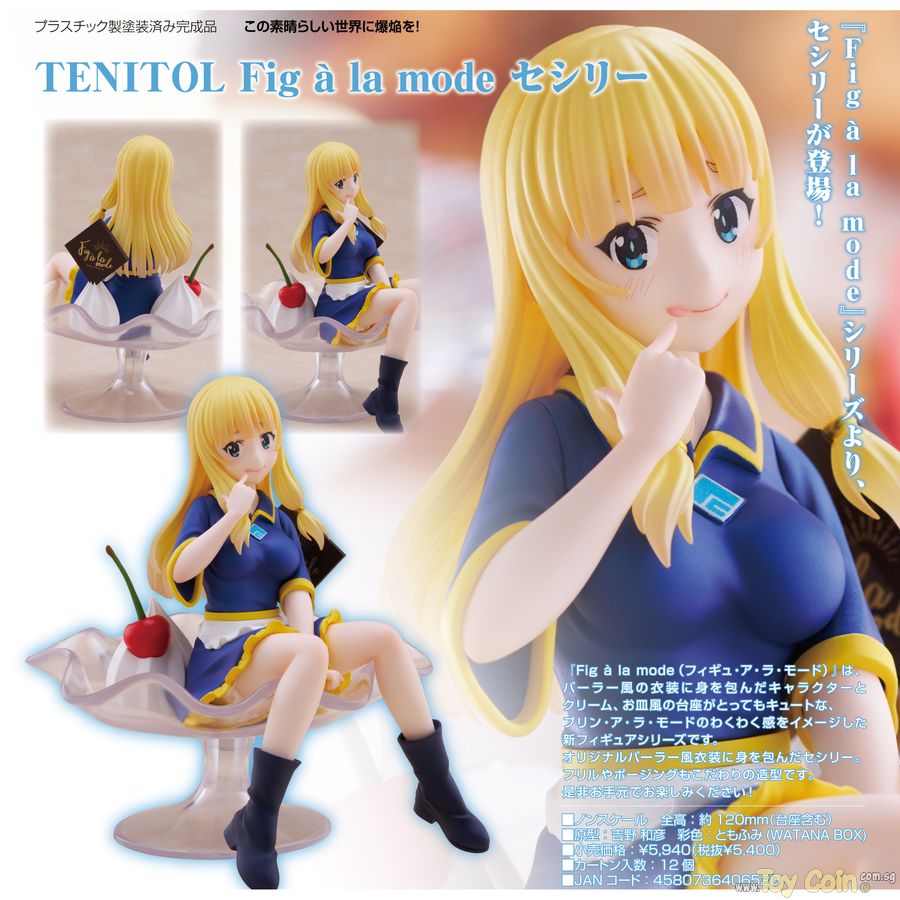 TENITOL Fig a la mode Cecily by FuRyu
