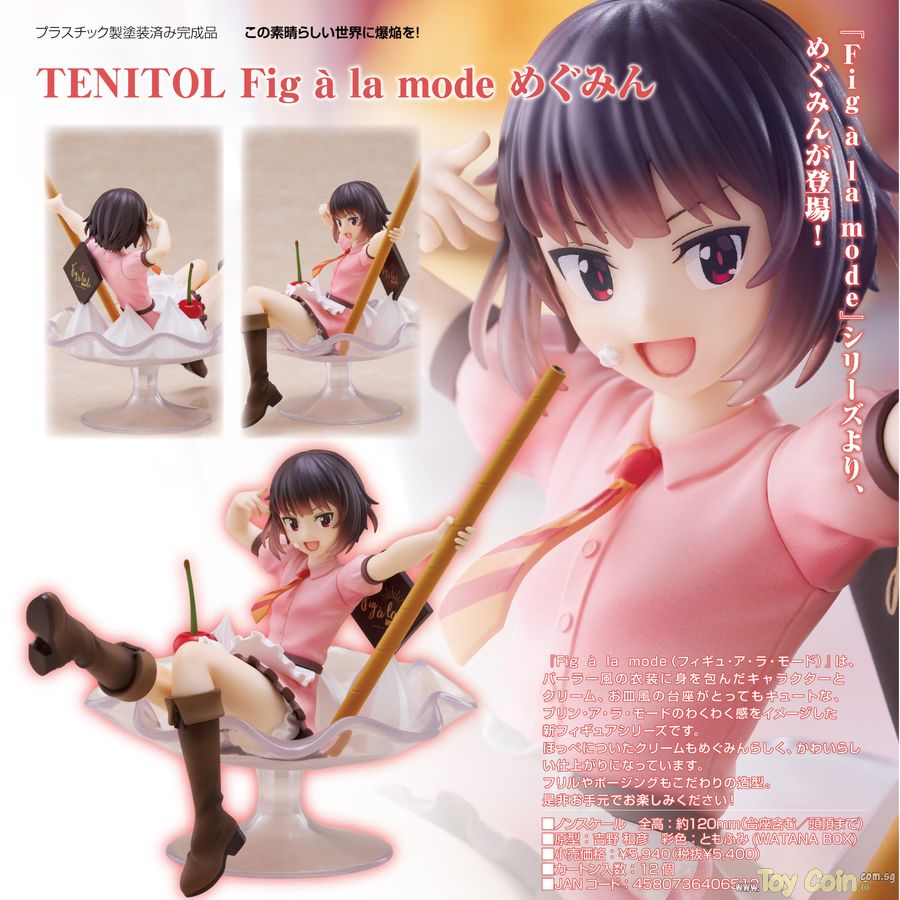 TENITOL Fig a la mode Megumin by FuRyu