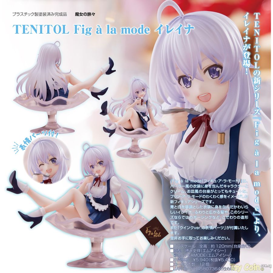 TENITOL Fig a la mode Elaina by FuRyu