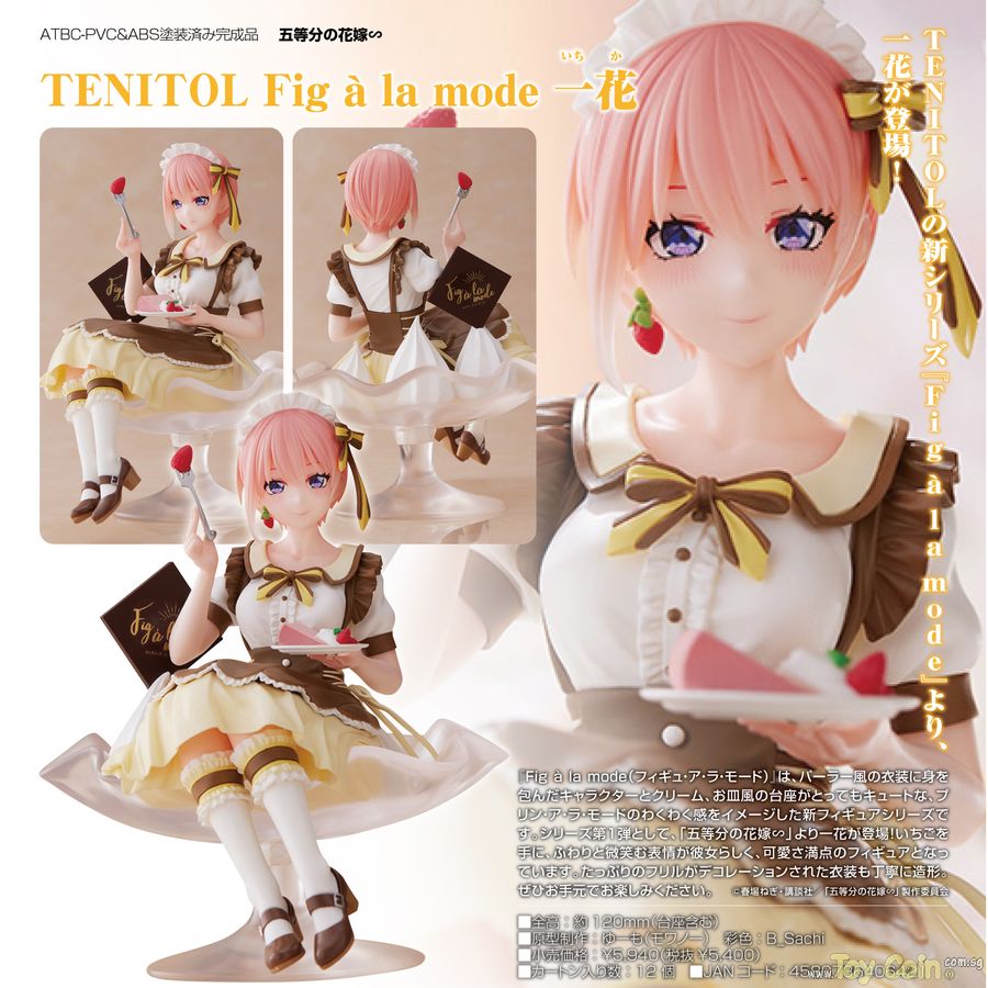 TENITOL Fig a la mode Ichika Nakano by FuRyu
