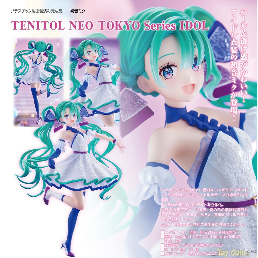 TENITOL Hatsune Miku NEO TOKYO Series IDOL by FuRyu