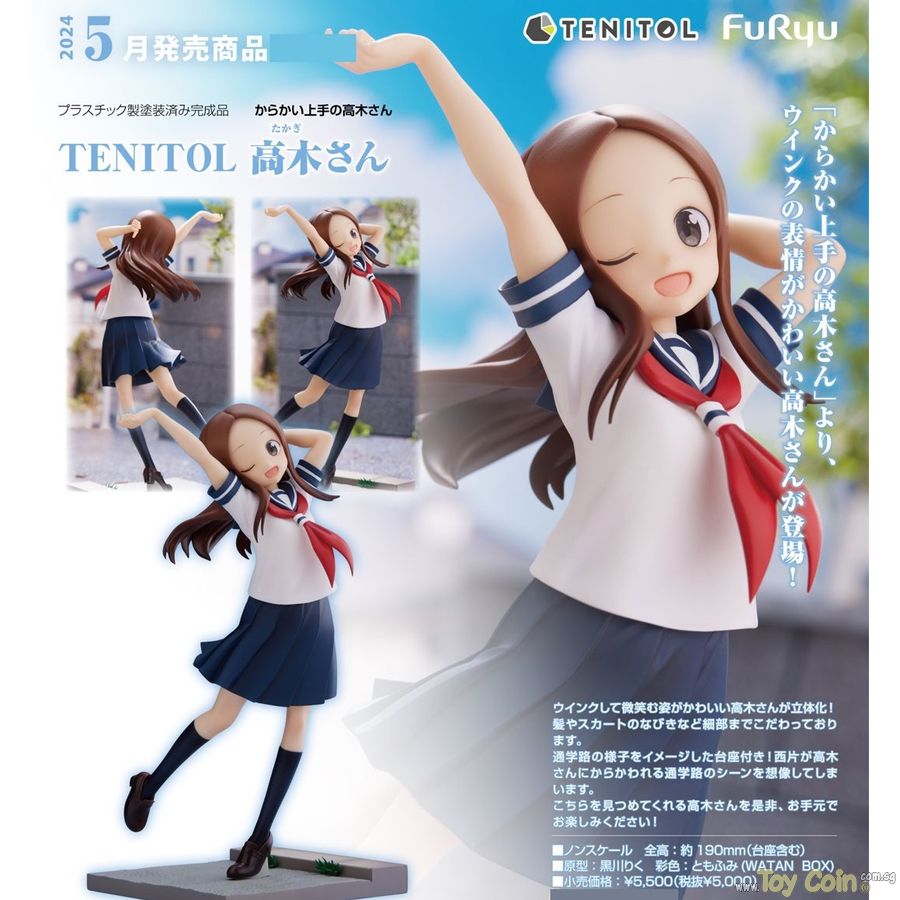 TENITOL Takagi-san by FuRyu