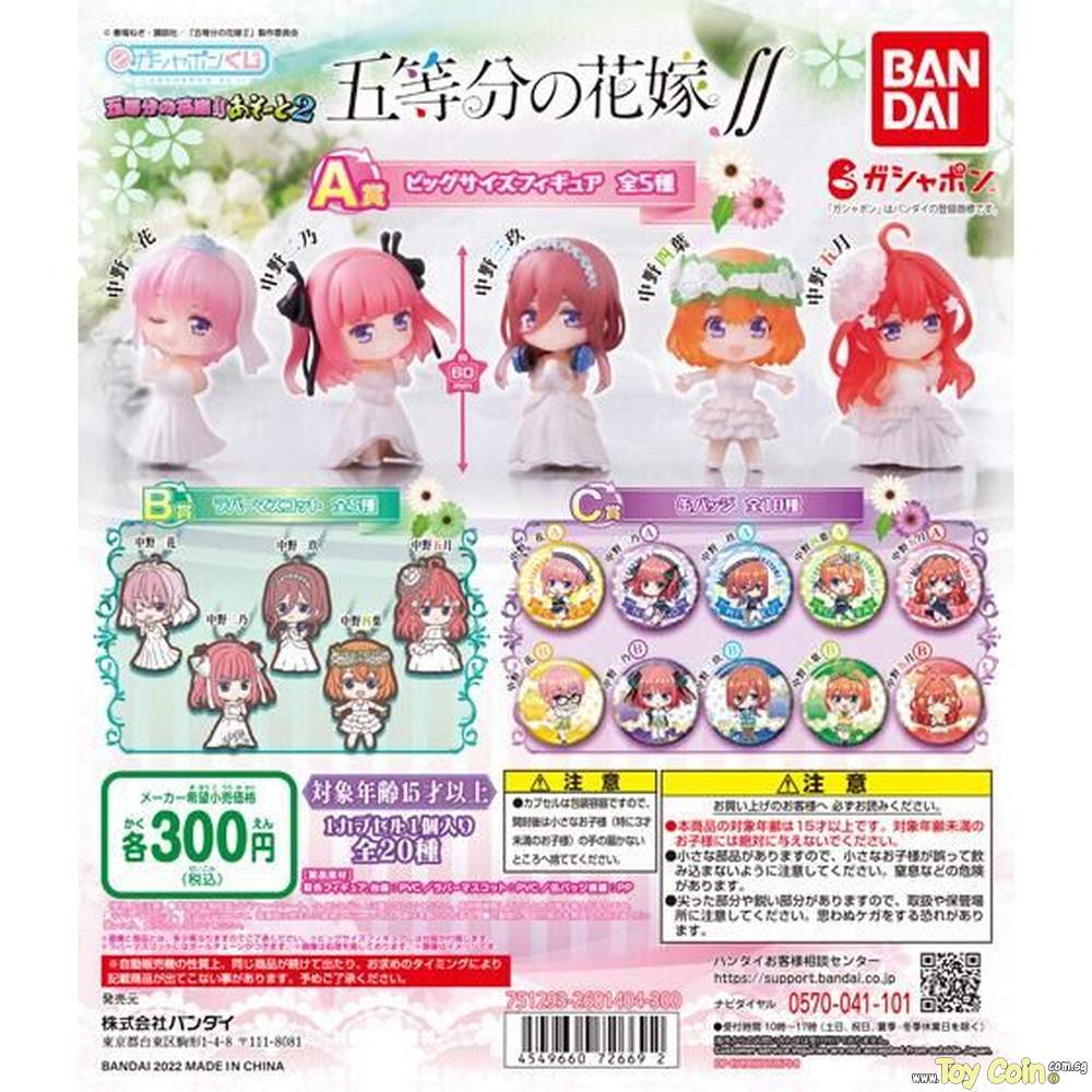 “The Quintessential Quintuplets” Assort 2 by Bandai