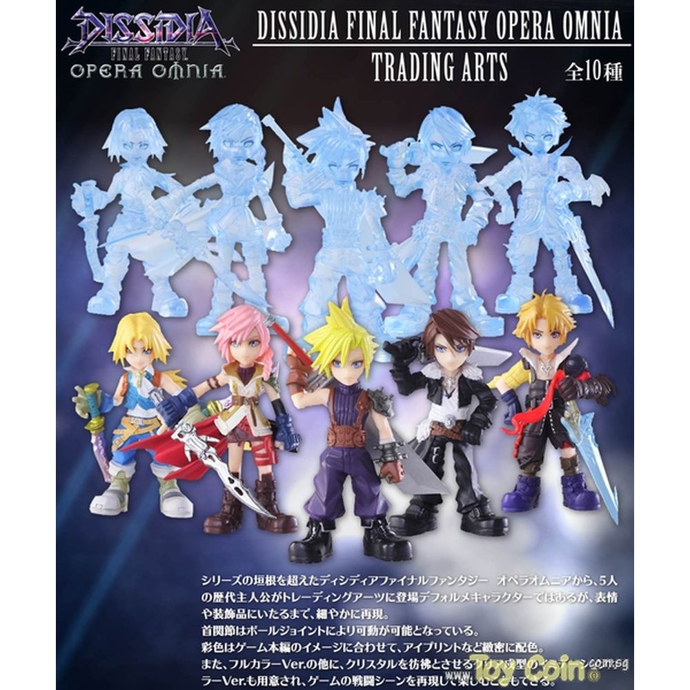 Trading Arts - Dissidia Final Fantasy Opera Omnia Square Enix - Shop at ToyCoin
