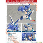 Tsubasa Kazanari