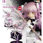 Ultimate Madoka by Good Smile Company