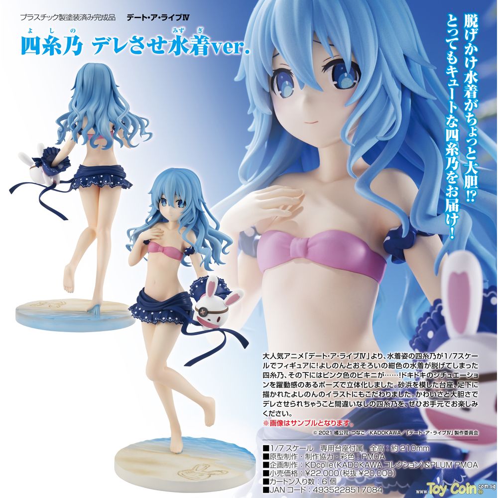 Yoshino Swimsuit Ver. by Kadokawa