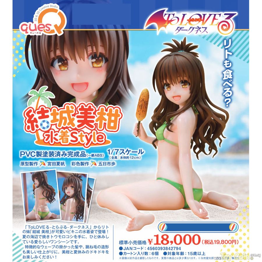 Yuki Mikan Swimwear Style by QuesQ