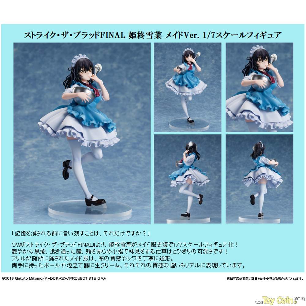 Yukina Himeragi Maid Ver. by FuRyu