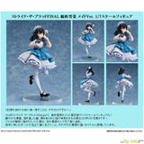 Yukina Himeragi Maid Ver. by FuRyu
