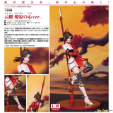 Yunying: Heart of a Prairie Fire Ver. by Alumina