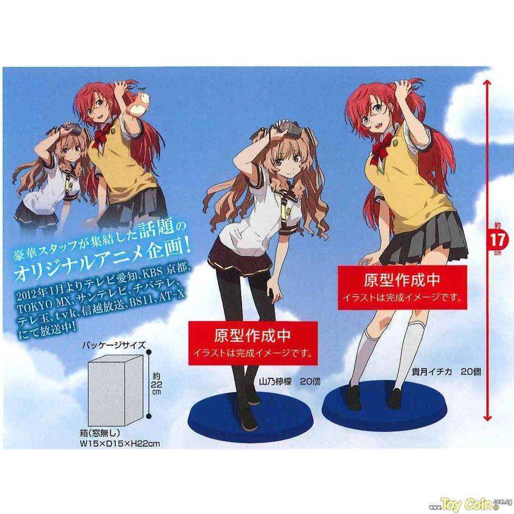 Ano Natsu de Matteru Figures