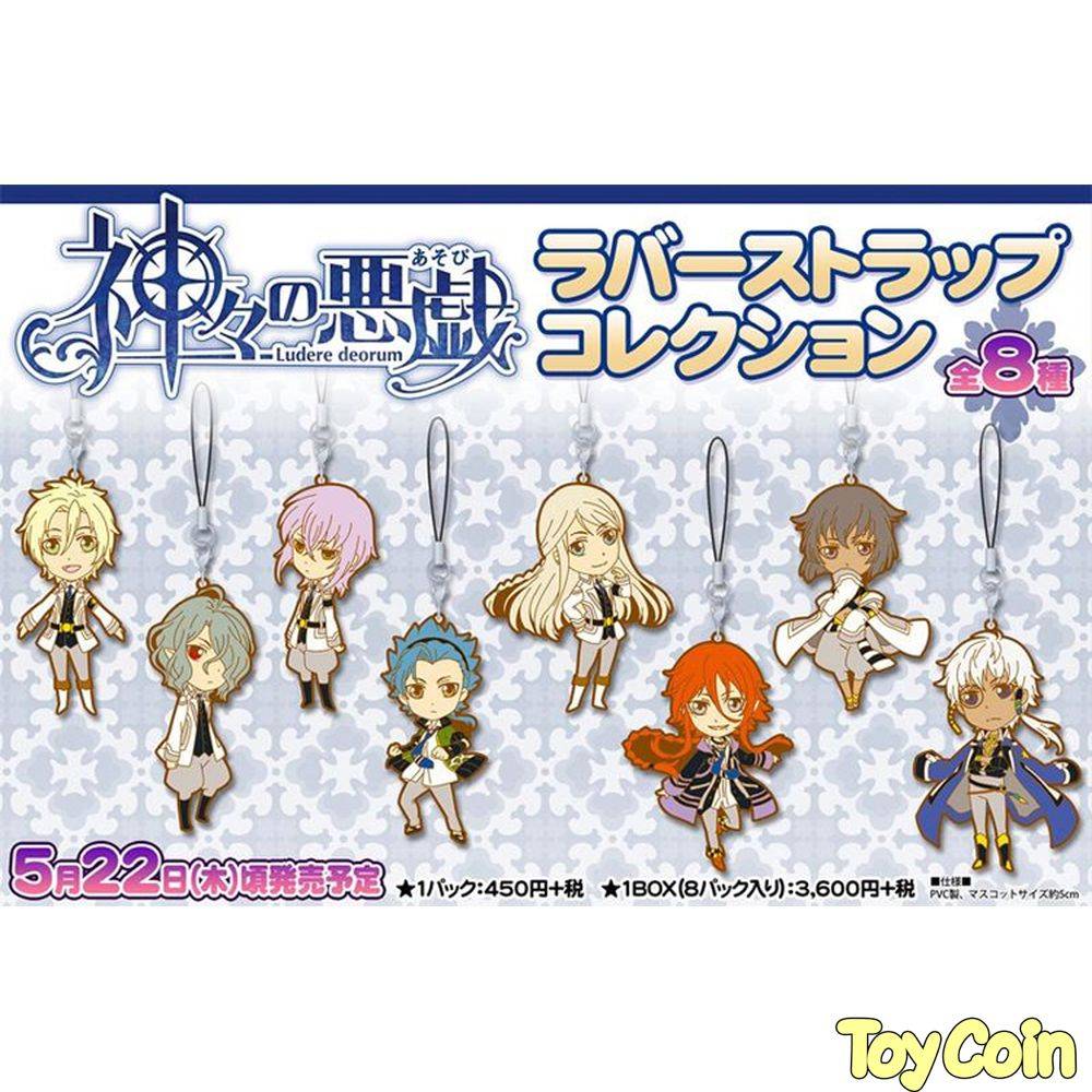 Ludere Deorum Rubber Strap Collection