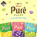 Ichiban Kuji Kanro Pure Gummy ~Sweet Gummy & Candy~