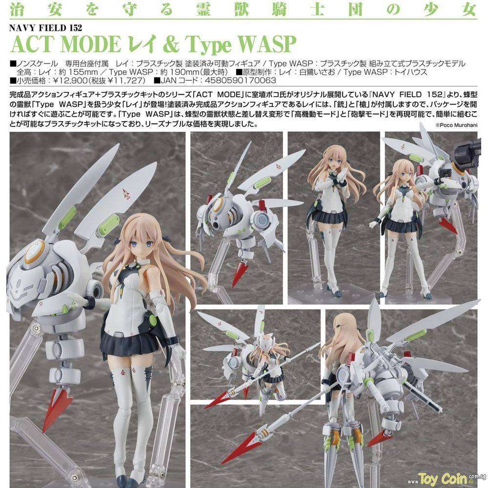 ACT MODE Ray & Type Wasp by Good Smile Company