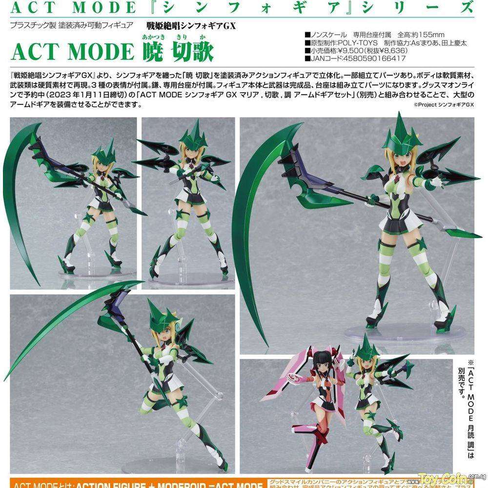 ACT MODE Kirika Akatsuki by Good Smile Company