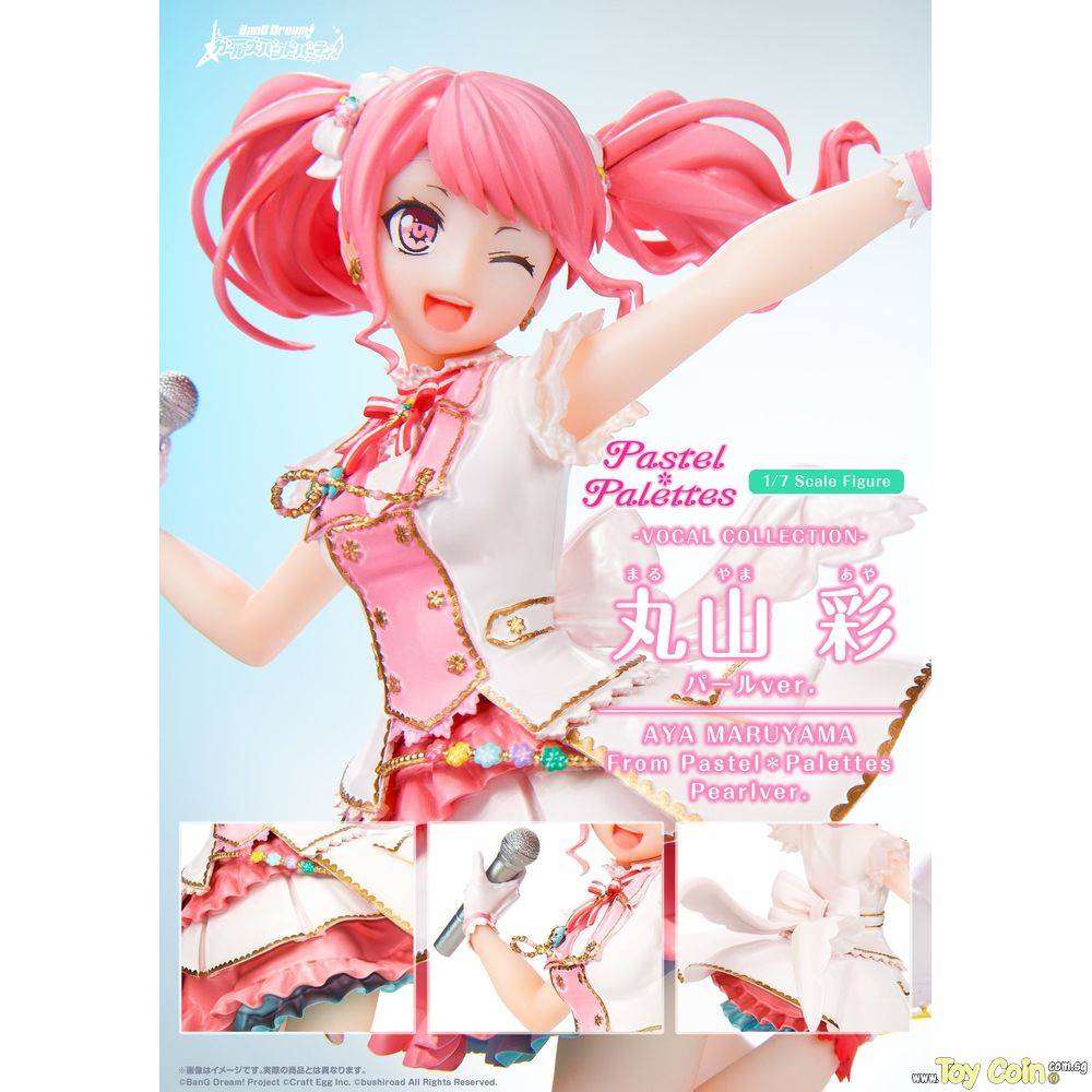 Aya Maruyama from Pastel✽Palettes -Overseas Limited Pearl Ver.- by Bushiroad