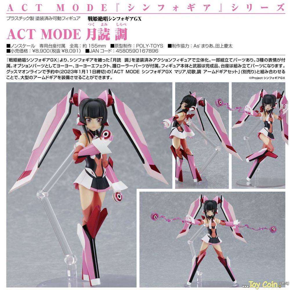 ACT MODE Shirabe Tsukuyomi