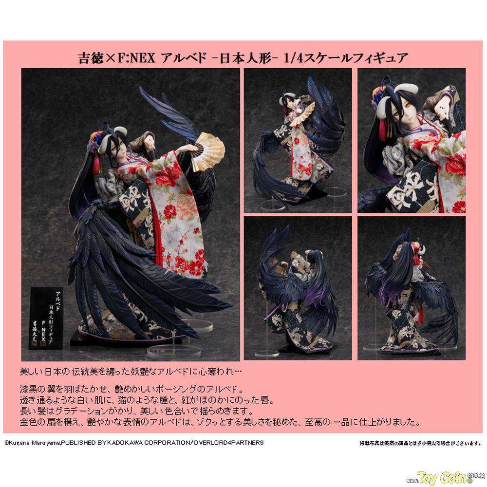 Albedo -Japanese Doll- by FuRyu