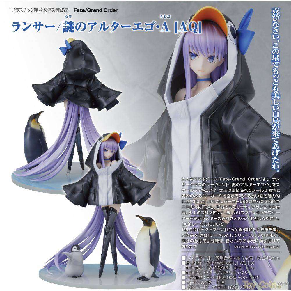 Alter Ego Lambda [AQ] by Good Smile Company