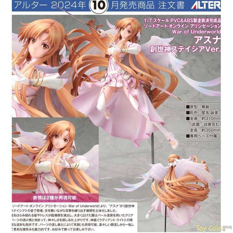 Asuna Stacia, The Goddess of Creation Ver.