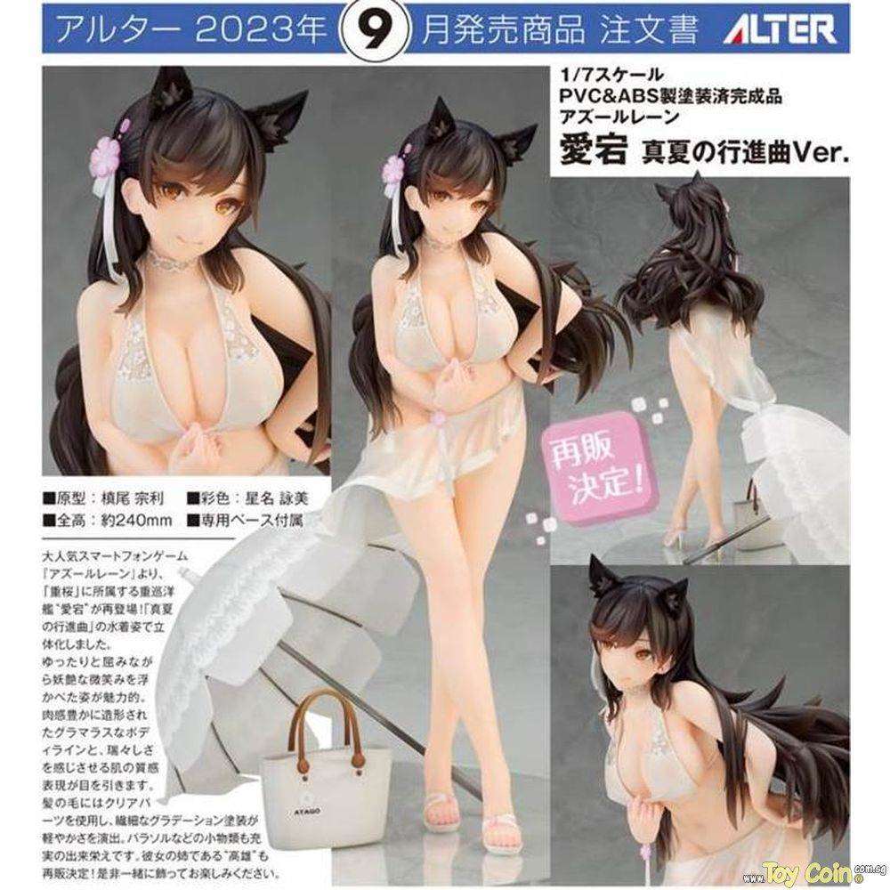 Atago Summer March Ver. by Alter