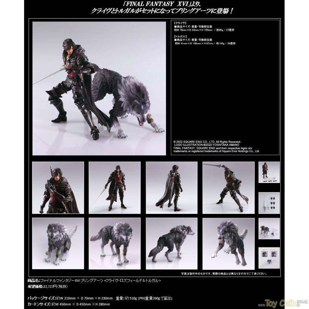 BRING ARTS Clive Rosfield & Torgal Action Figure by Square Enix