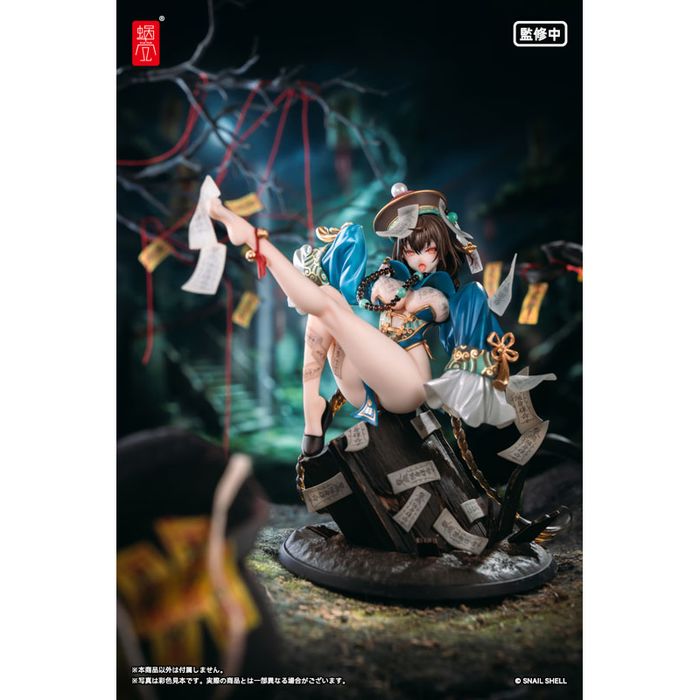 BeautyWorks Bu Hua Gu by Snail Shell - Shop at ToyCoin