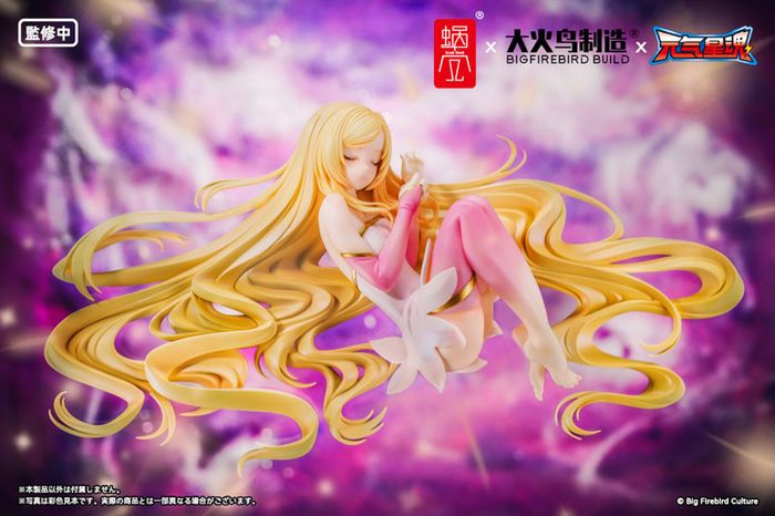 BeautyWorks Ling Xin by Snail Shell - Shop at ToyCoin