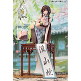 Calligraphy Girl Boku Ensei