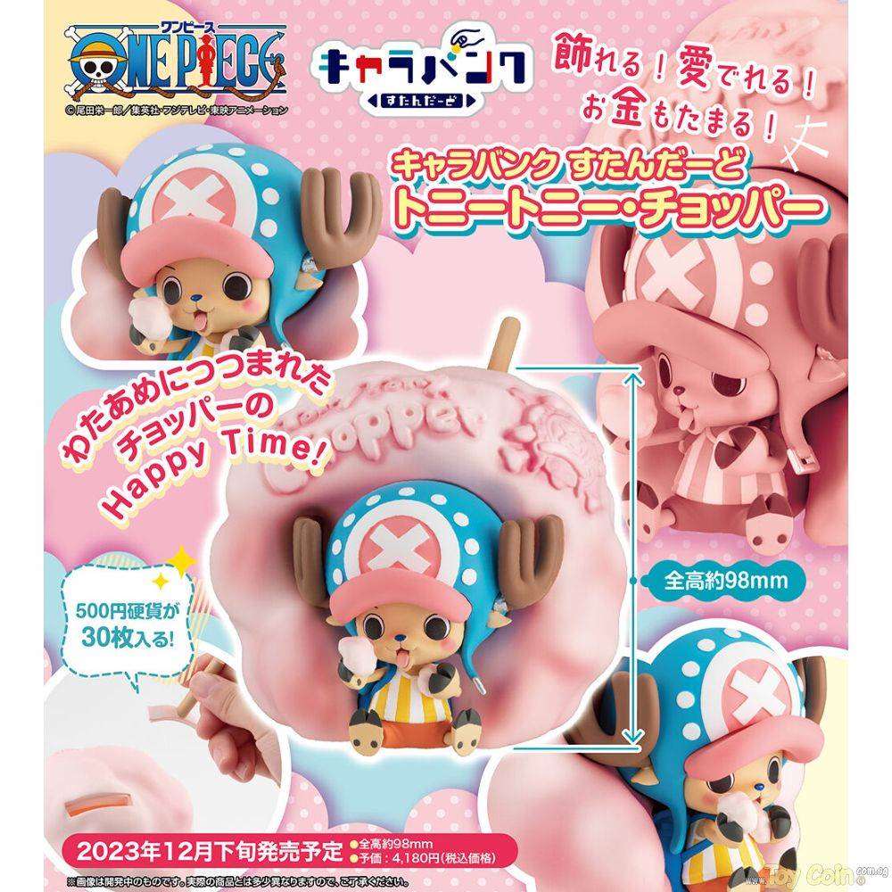 Character Bank Tony Tony Chopper