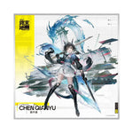 APEX - Chen Qianyu -- 6971995422839 -- ToyCoin