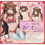 Chinese Style Underwear Akuma-chan illustration by Sakura Miwabe by Sky Tube