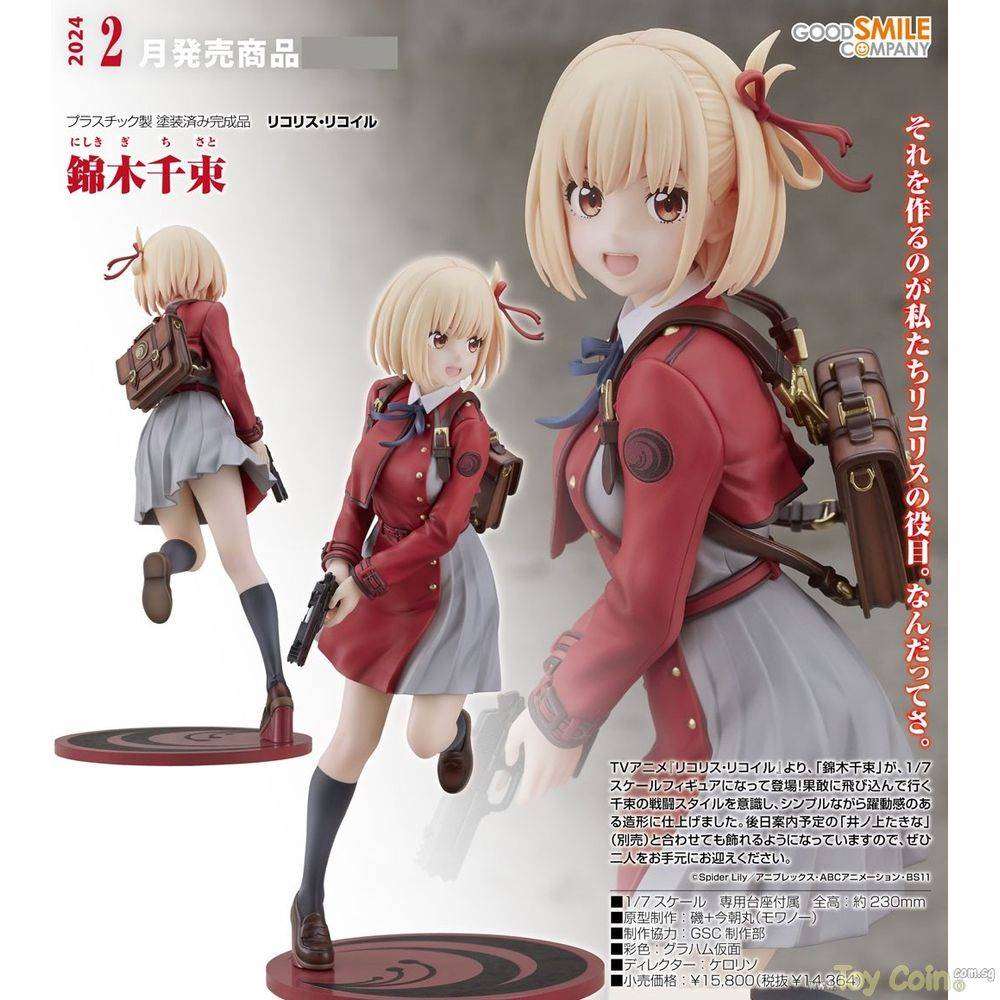 Chisato Nishikigi by Good Smile Company