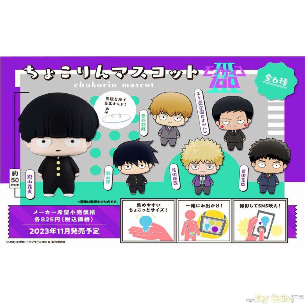 Chokorin Mascot Mob Psycho 100 III Megahouse - Shop at ToyCoin