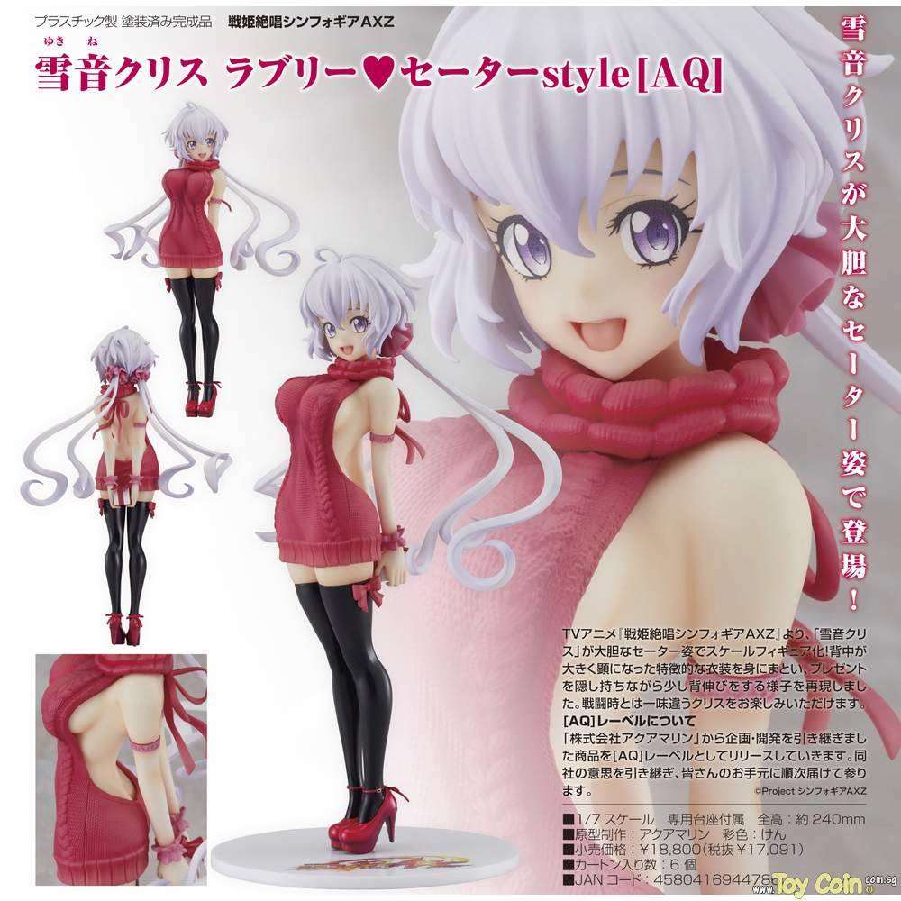 Chris Yukine Lovely Sweater style [AQ] by Good Smile Company