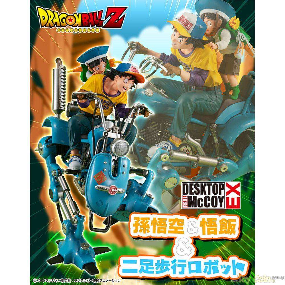 Desktop Real McCoy EX Dragon Ball Z Son Goku & Gohan & Bipedal Walking Robot