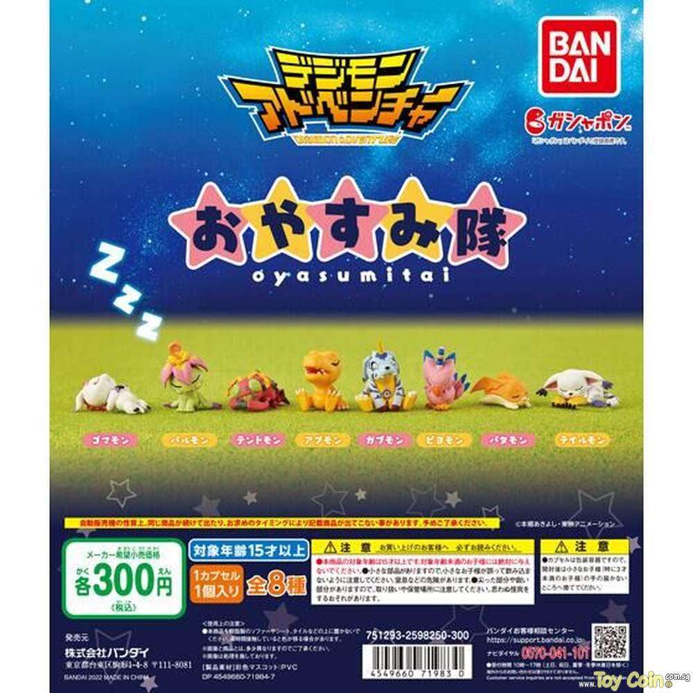 "Digimon Adventure" Oyasumitai by Bandai