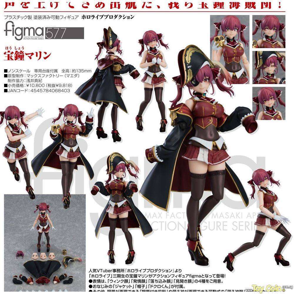 Figma Houshou Marine by Max Factory