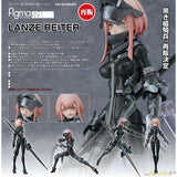 Figma LANZE REITER by Max Factory
