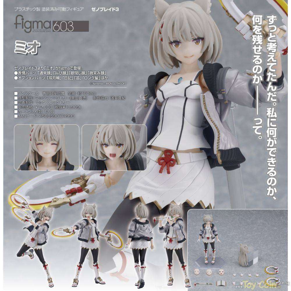 Figma Mio Good Smile Company - Shop at ToyCoin