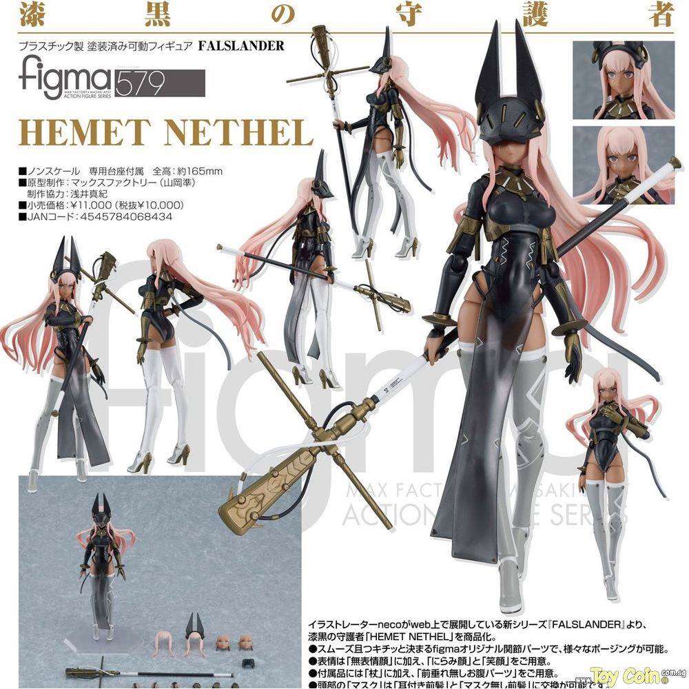 Figma NETHEL by Max Factory