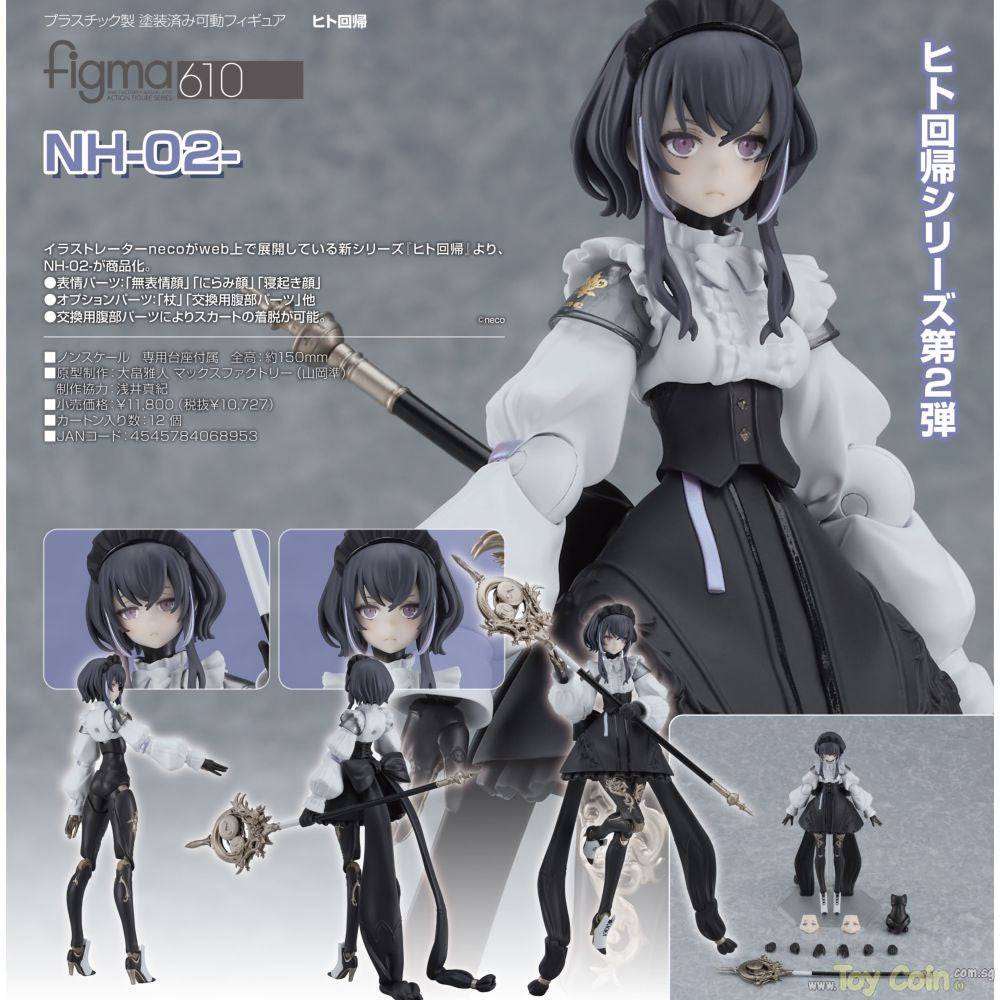 Figma NH-02- by Max Factory