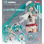 Figma Racing Miku 2023 Ver. by Max Factory