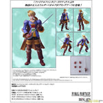 BRING ARTS Ramza Beoulve by Square Enix