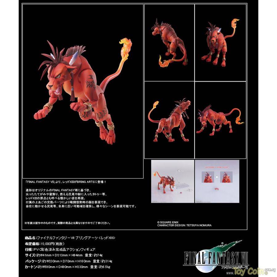 BRING ARTS Red XIII by Square Enix