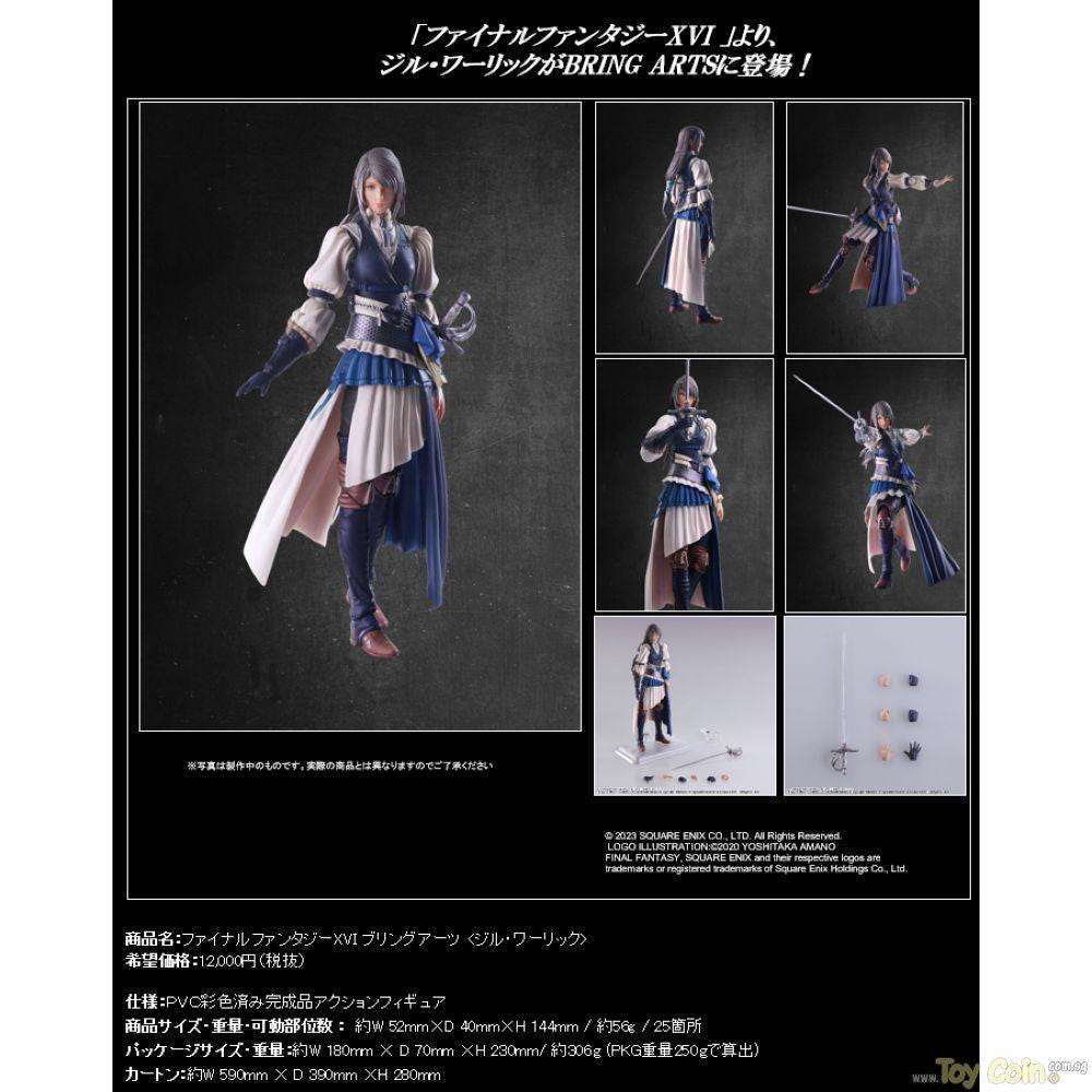 BRING ARTS Jill Warrick Action Figure by Square Enix